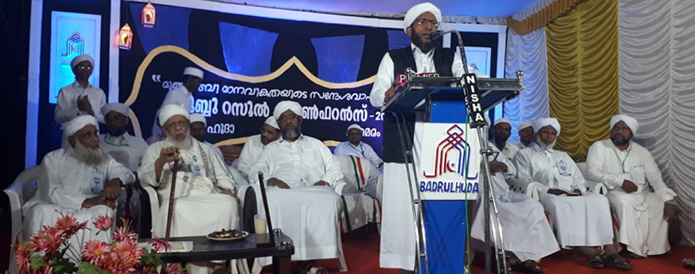 www.badrulhuda.com/