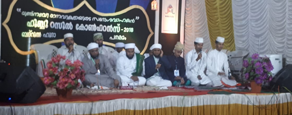 www.badrulhuda.com/