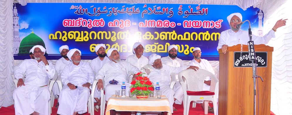 badrulhuda.com