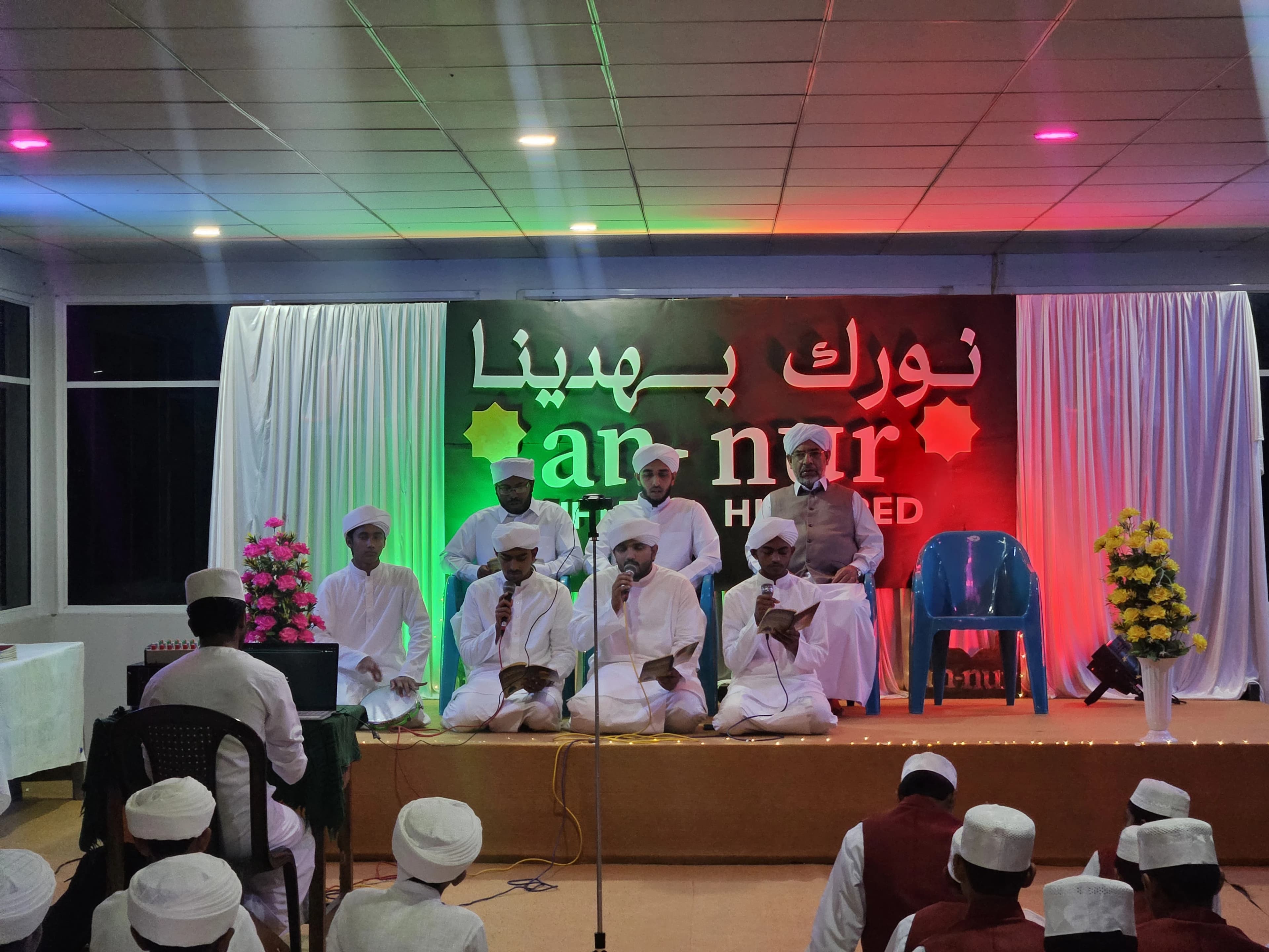 An-Nur Program – Rabi' al-Awwal Gathering