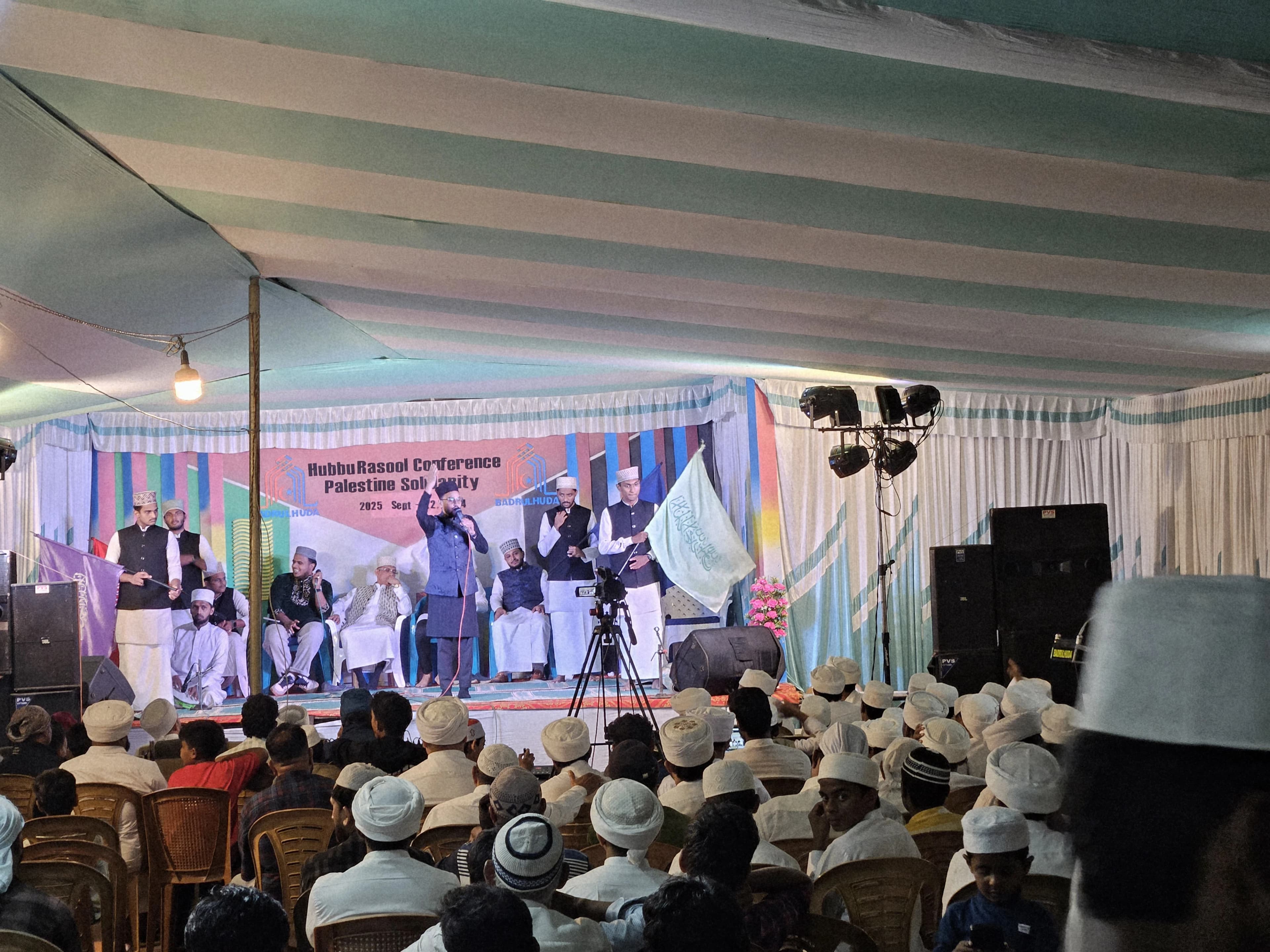 Hubbu Rasool Conference 2025 — Voices of Faith and Solidarity
