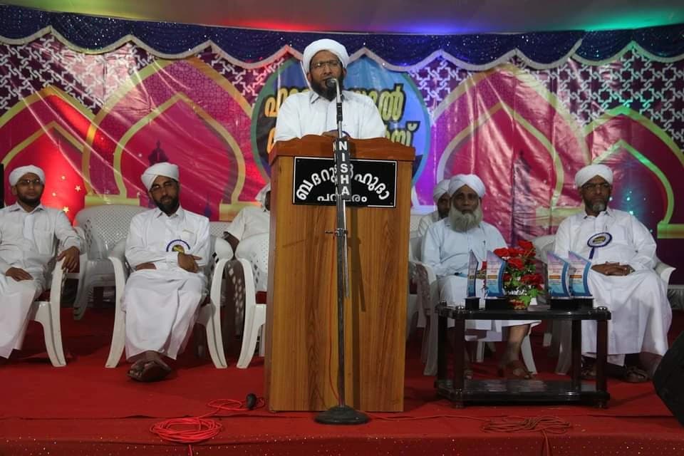 Address by C. Muhammed Faizi Usthad